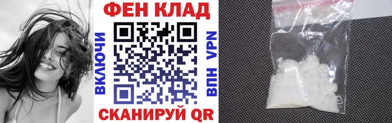 АМФ VHQ  Купить закладки  Ковров 