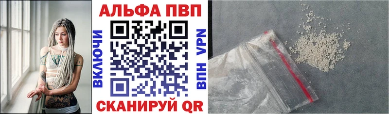 Купить  Ковров  Alpha-PVP Соль