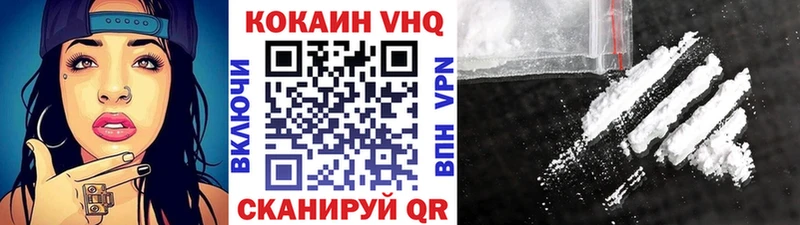 Купить где  Ковров  COCAIN 99% 