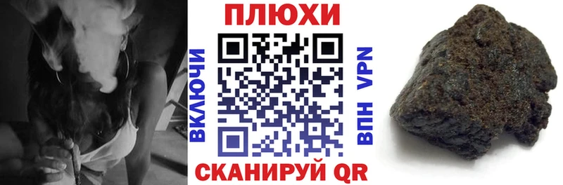 ГАШ ice o lator  Купить закладки  Ковров 