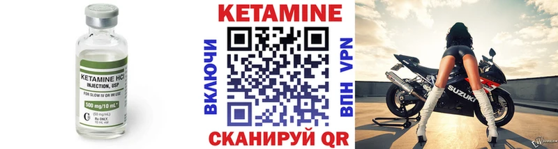 Купить  Ковров  Кетамин ketamine 