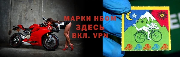 хмурый Рославль