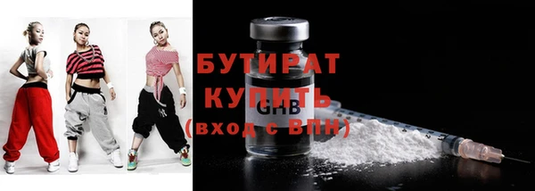 альфа пвп VHQ Россошь