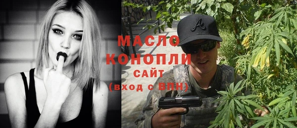 альфа пвп VHQ Россошь