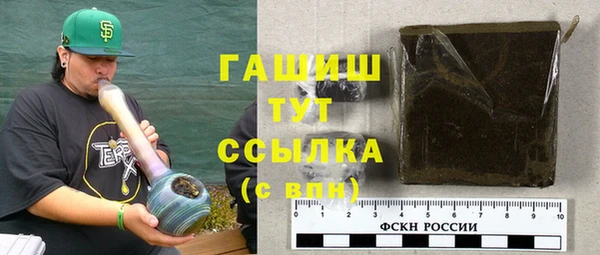 альфа пвп VHQ Россошь