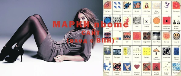 альфа пвп VHQ Россошь