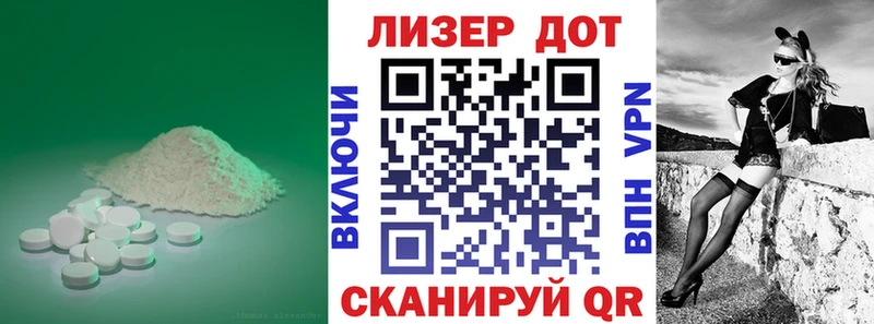 ЛСД экстази ecstasy Купить закладки Ковров