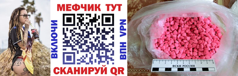 Меф кристаллы  Купить закладки  Ковров 