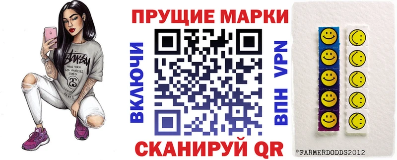 Марки NBOMe 1,5мг  Купить закладки  Ковров 